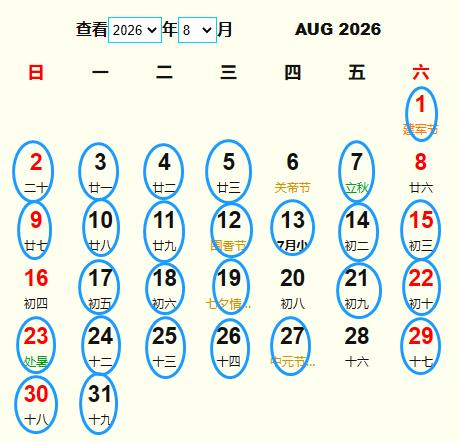 20268¼S m20268¼ĺ
