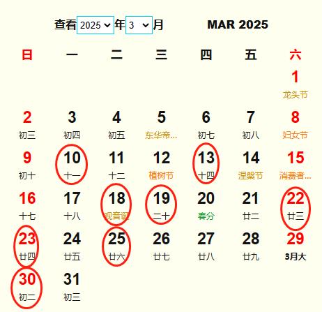 20253½S m20253½׵ĺ