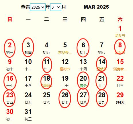 20253½YS m20253½Yĺ