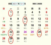 202512½Y(ji)S m202512½Y(ji)ĺ