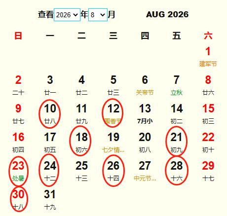 20268½Y(ji)S m20268½Y(ji)ĺ