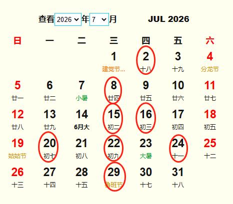 20267м 20267³S m20267³еĺ