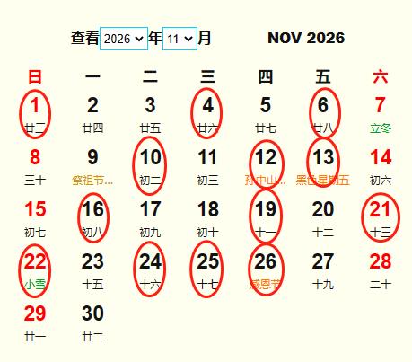 202611м 202611³S m202611³еĺ