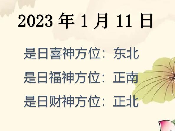 2023111ؔλԃ-2023111ؔϲλȫ