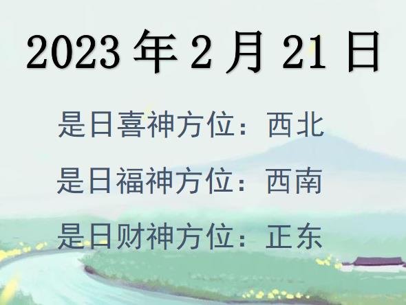 2023221ؔ(ci)λԃ-2023221ؔ(ci)ϲλȫ