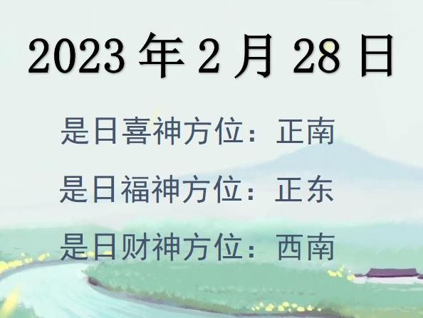 2023228ؔ(ci)λԃ-2023228ؔ(ci)ϲλȫ