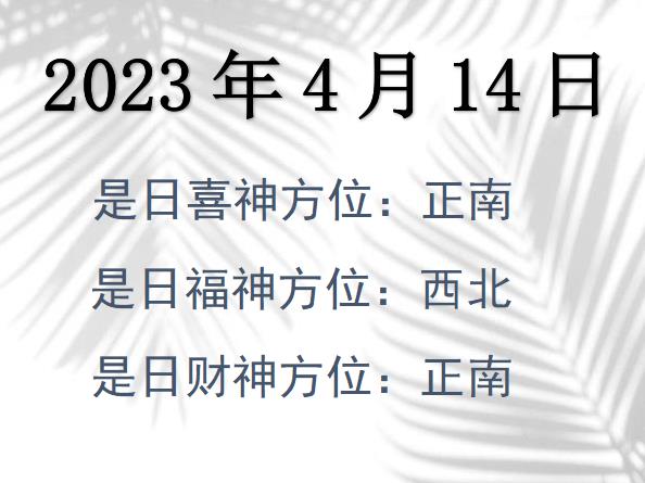 2023414ؔ(ci)λԃ-2023414ؔ(ci)ϲλȫ