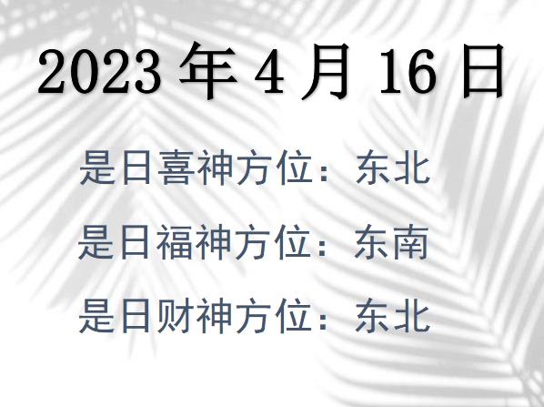 2023416ؔ(ci)λԃ(xn)-2023416ؔ(ci)ϲλȫ