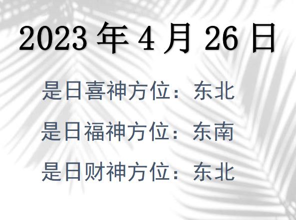2023426ؔ(ci)λԃ-2023426ؔ(ci)ϲλȫ