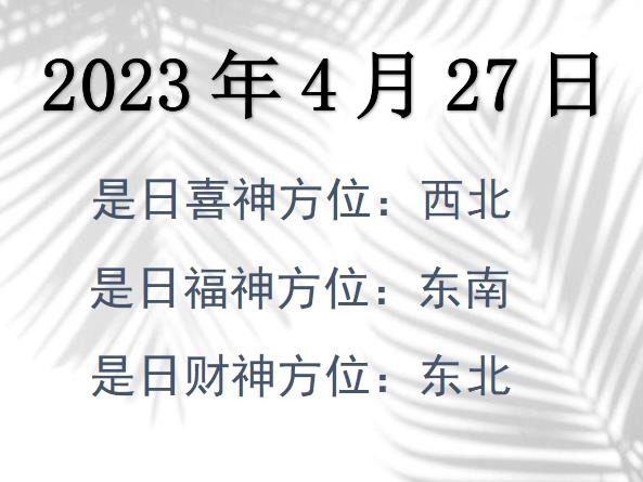 2023427ؔ(ci)λԃ(xn)-2023427ؔ(ci)ϲλȫ