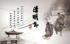 ʲôr(sh)ǎ