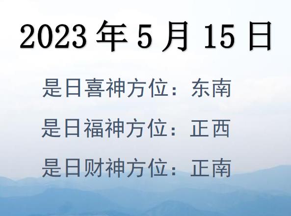 2023515ؔλԃ-2023515ؔϲλȫ