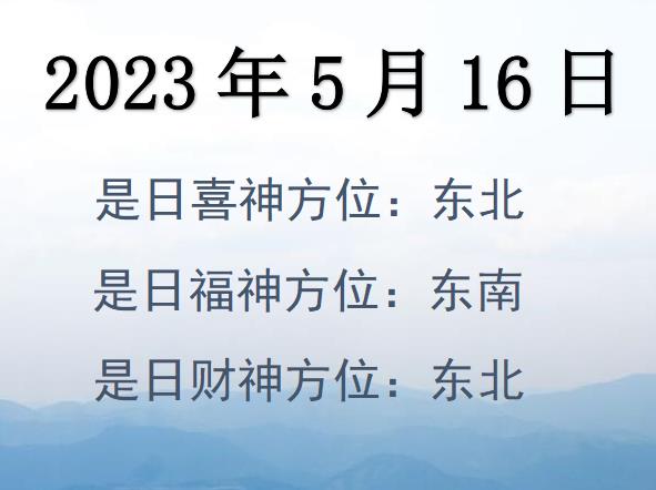 2023516ؔ(ci)λԃ-2023516ؔ(ci)ϲλȫ
