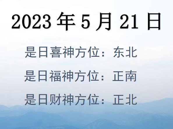 2023521ؔλԃ-2023521ؔϲλȫ