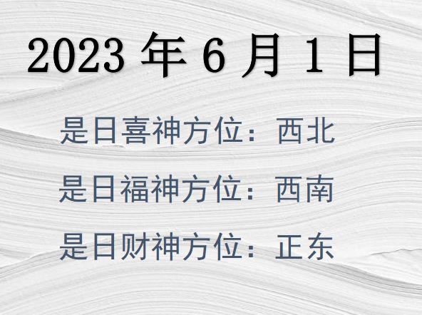 202361ؔλԃ-202361ؔϲλȫ