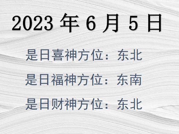 202365ؔλԃ-202365ؔϲλȫ
