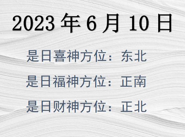 2023610ؔλԃ-2023610ؔϲλȫ