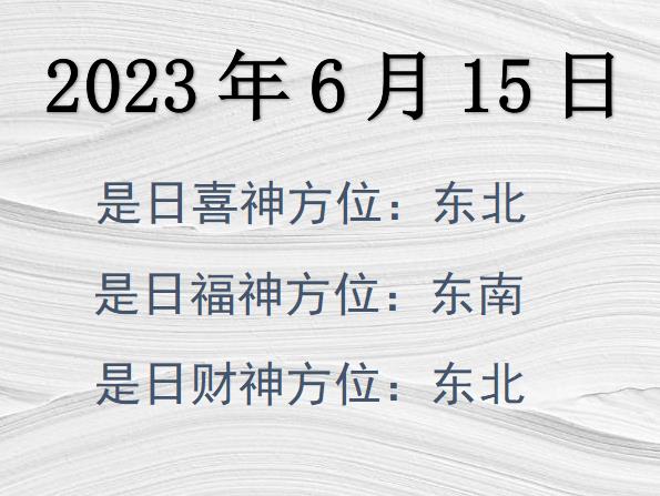2023615ؔ(ci)λԃ(xn)-2023615ؔ(ci)ϲλȫ