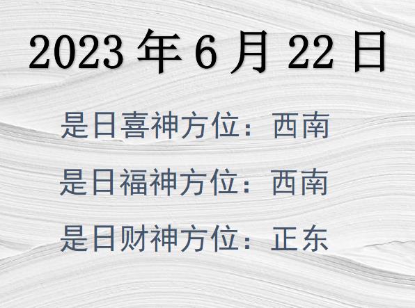 2023622ؔλԃ-2023622ؔϲλȫ
