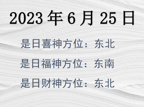2023625ؔ(ci)λԃ-2023625ؔ(ci)ϲλȫ
