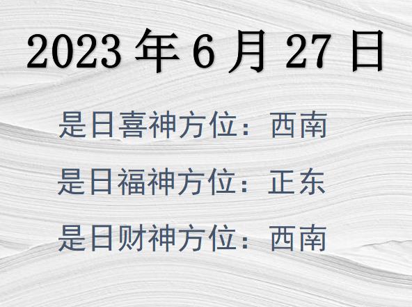 2023627ؔ(ci)λԃ-2023627ؔ(ci)ϲλȫ