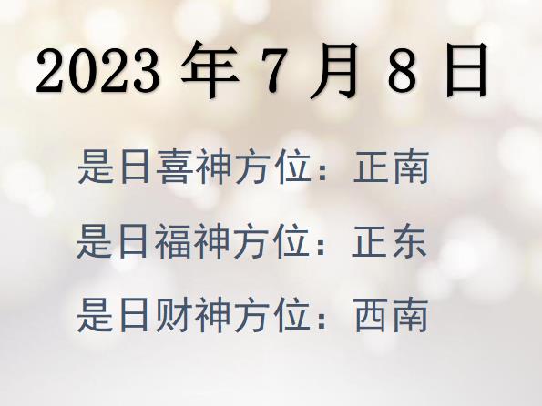 202378ؔ(ci)λԃ-202378ؔ(ci)ϲλȫ