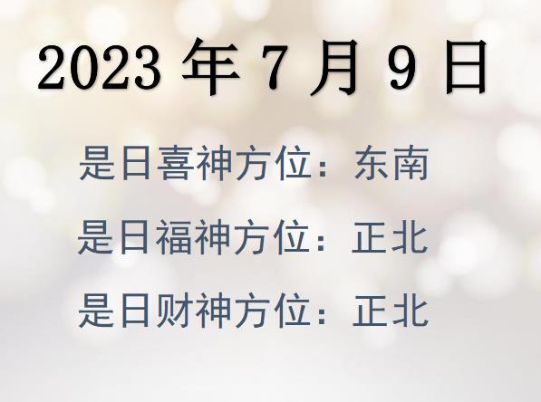202379ؔ(ci)λԃ-202379ؔ(ci)ϲλȫ