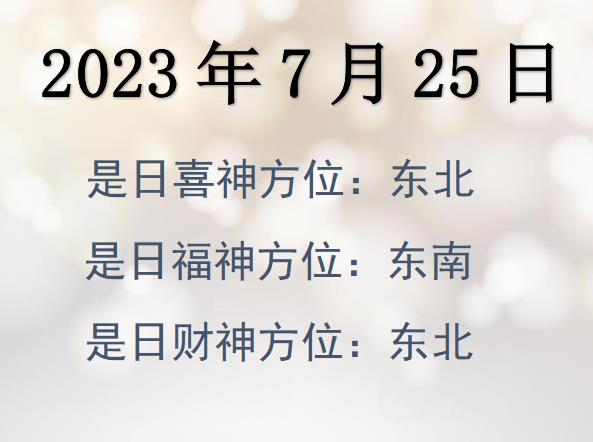 2023725ؔ(ci)λԃ-2023725ؔ(ci)ϲλȫ