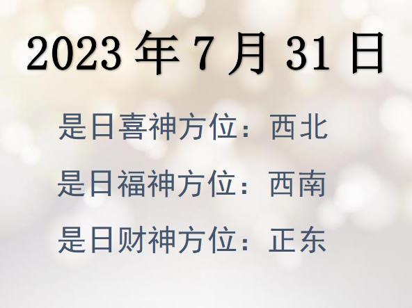 2023731ؔ(ci)λԃ-2023731ؔ(ci)ϲλȫ