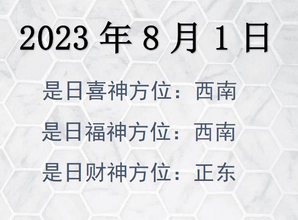 202381ؔ(ci)λԃ-202381ؔ(ci)ϲλȫ