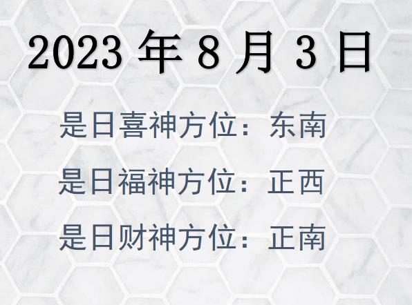 202383ؔλԃ-202383ؔϲλȫ