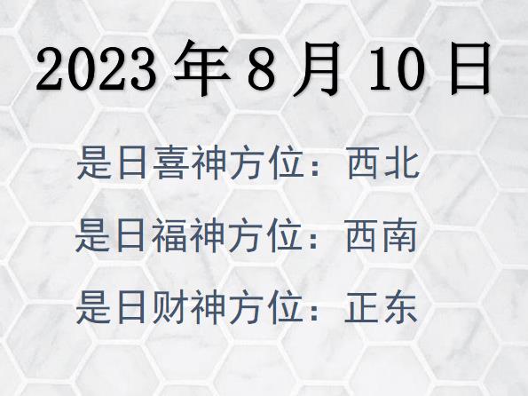 2023810ؔ(ci)λԃ-2023810ؔ(ci)ϲλȫ