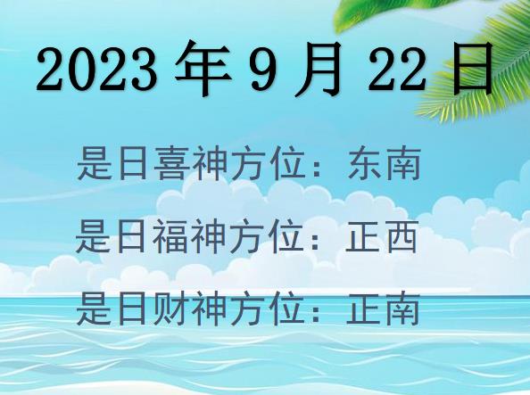 2023922ؔ(ci)λԃ-2023922ؔ(ci)ϲλȫ
