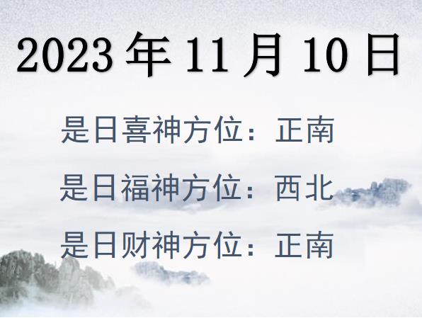 20231110ؔλԃ-20231110ؔϲλȫ