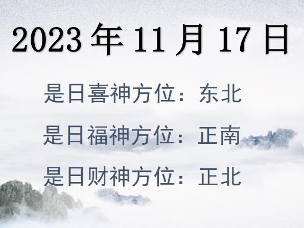 20231117ؔ(ci)λԃ-20231117ؔ(ci)ϲλȫ