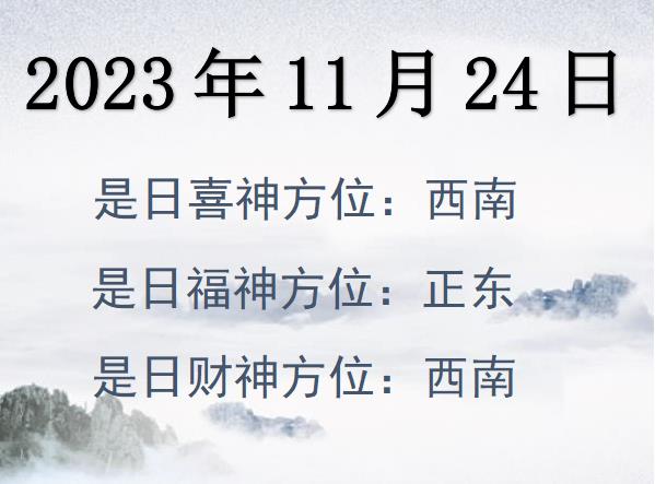 20231124ؔ(ci)λԃ-20231124ؔ(ci)ϲλȫ