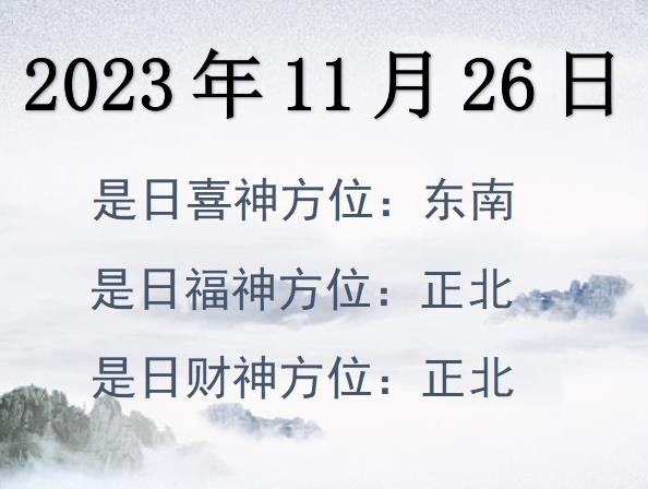 20231126ؔλԃ-20231126ؔϲλȫ