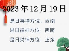 20231219ؔλԃ-20231219ؔϲλȫ