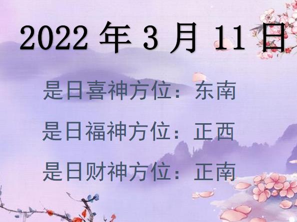 2022311ؔλԃ-2022311ؔϲλȫ