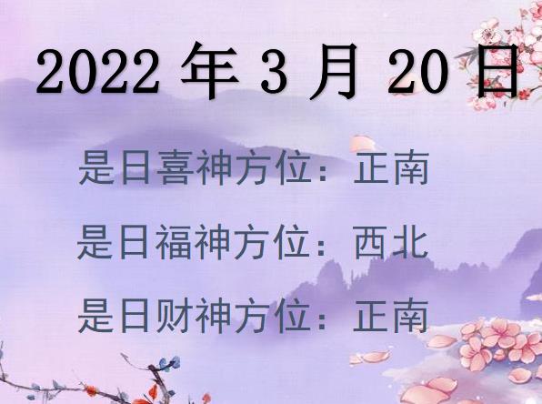 2022320ؔλԃ-2022320ؔϲλȫ