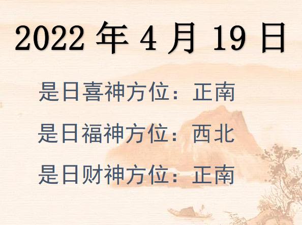 2022419ؔλԃ-2022419ؔϲλȫ