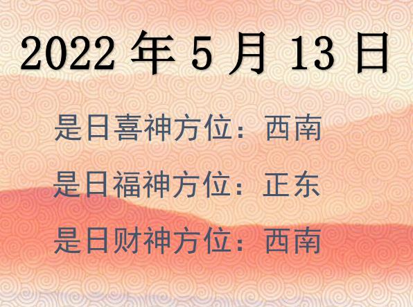 2022513ؔλԃ-2022513ؔϲλȫ