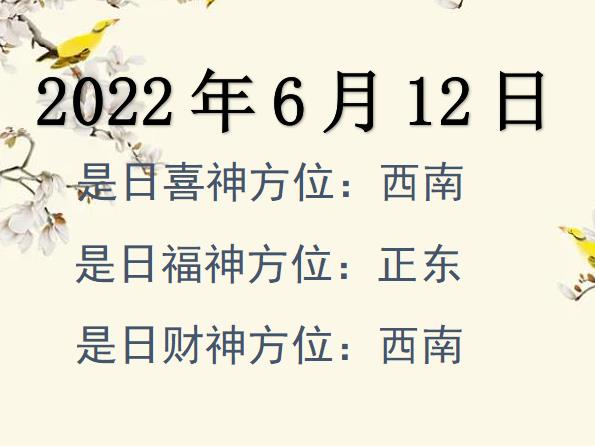 2022612ؔ(ci)λԃ-2022612ؔ(ci)ϲλȫ