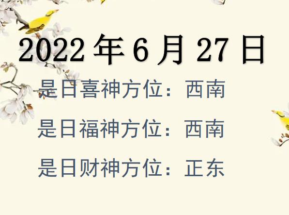 2022627ؔ(ci)λԃ-2022627ؔ(ci)ϲλȫ