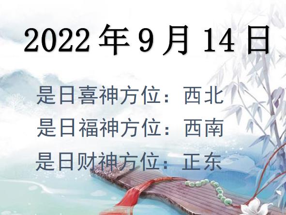 2022914ؔλԃ-2022914ؔϲλȫ