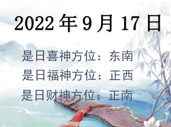 2022917ؔλԃ-2022917ؔϲλȫ