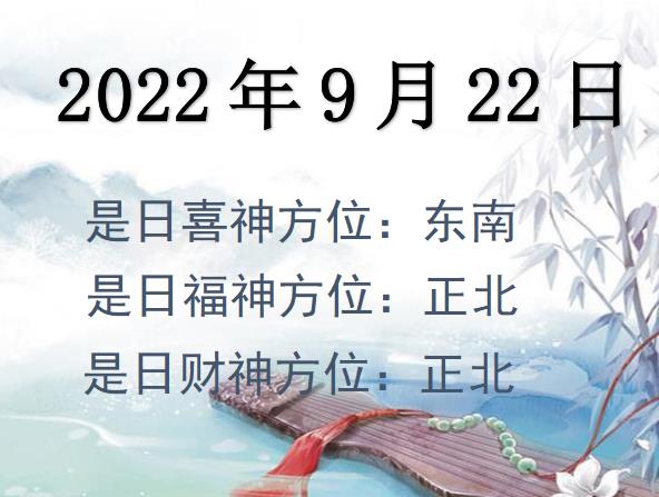 2022922ؔλԃ-2022922ؔϲλȫ