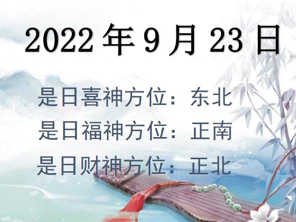 2022923ؔ(ci)λԃ-2022923ؔ(ci)ϲλȫ