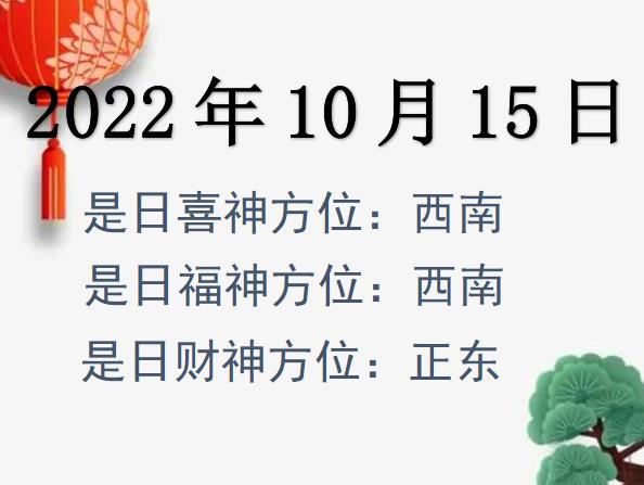 20221015ؔ(ci)λԃ(xn)-20221015ؔ(ci)ϲλȫ