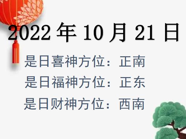 20221021ؔ(ci)λԃ-20221021ؔ(ci)ϲλȫ